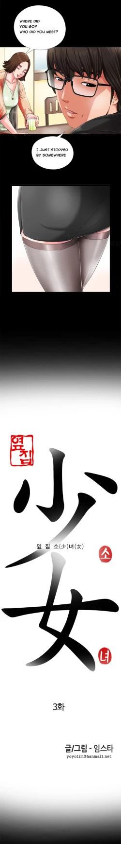 Page 42 of Girl Next Door Ch.1-23