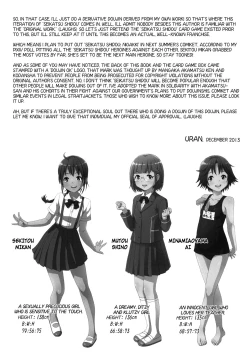 Page 25 of Seikatsu Shidou Ichigakki | Life Lessons - First Term