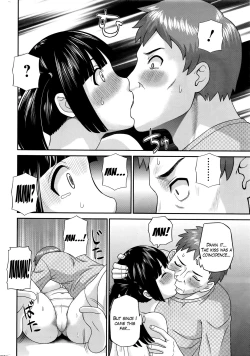 Page 12 of Megumi3
