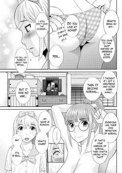 Page 55 of Megumi3
