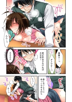 Page 21 of Fuuzokujou to Boku no Karada ga Irekawatta node Sex Shite mita 4