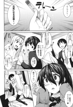 Page 101 of Clever? Solution