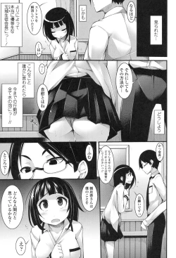 Page 128 of Clever? Solution