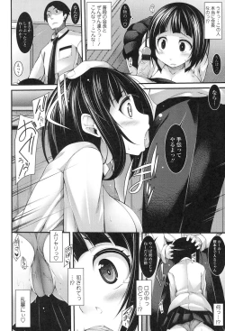 Page 131 of Clever? Solution