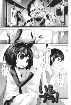 Page 148 of Clever? Solution