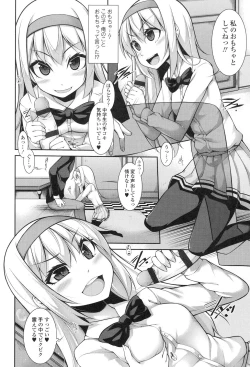 Page 15 of Clever? Solution