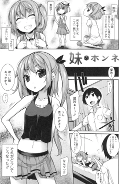 Page 164 of Clever? Solution