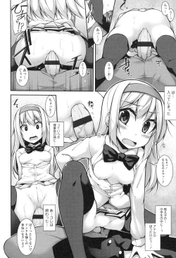 Page 21 of Clever? Solution