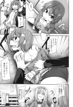 Page 32 of Clever? Solution