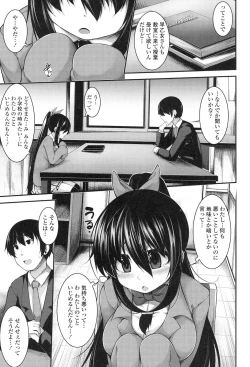 Page 56 of Clever? Solution