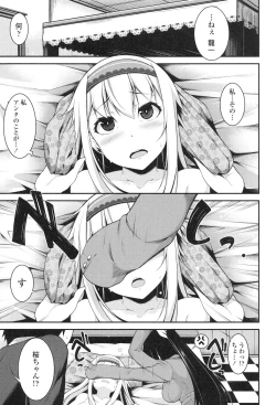 Page 98 of Clever? Solution