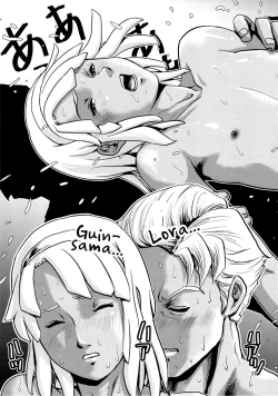 Page 22 of Gachi Loran
