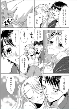 Page 36 of Sonna ni Ookii no Irenaide ★ Onna no Karada ni Natta Ore