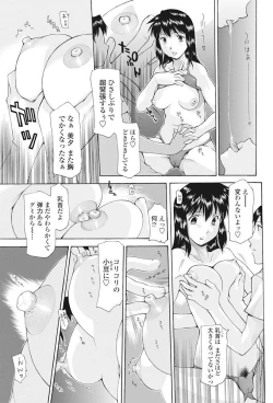 Page 178 of COMIC Penguin Club Sanzokuban 2016-09