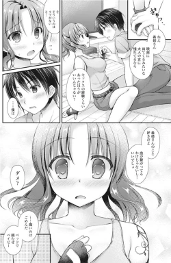 Page 105 of COMIC Penguin Club 2016-10