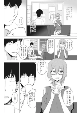 Page 61 of COMIC Penguin Club 2016-10