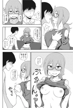 Page 67 of COMIC Penguin Club 2016-10