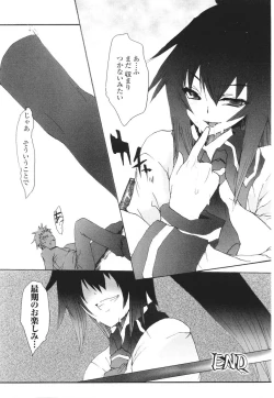 Page 142 of Samurai Girl Anthology Comics