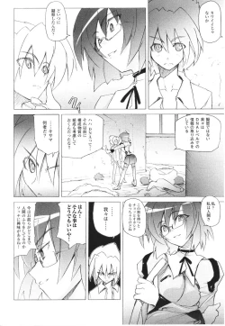 Page 74 of Samurai Girl Anthology Comics