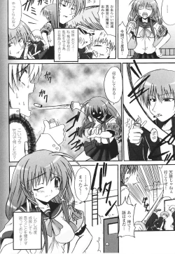 Page 8 of Samurai Girl Anthology Comics