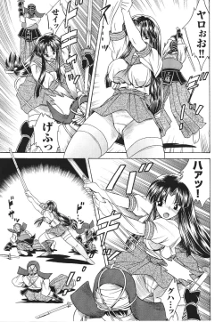 Page 97 of Samurai Girl Anthology Comics