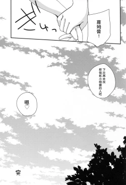 Page 18 of RomRam GO!