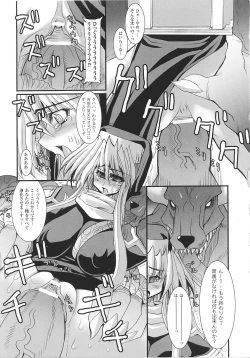 Page 49 of Sister Anthology Comics