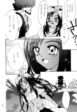 Page 37 of Eccentric Girls