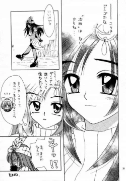 Page 38 of Eccentric Girls