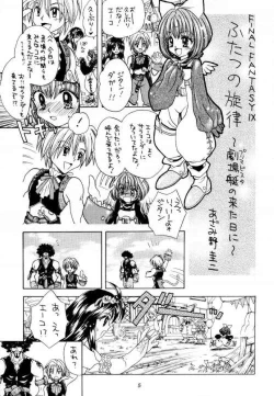 Page 4 of Eccentric Girls