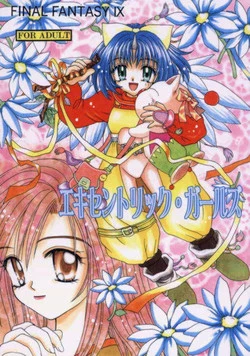 Download Eccentric Girls