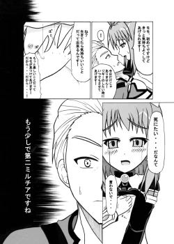 Page 9 of Arigatou ni Arigatou