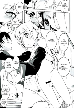 Page 16 of Akuowarimonogatari