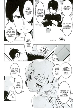 Page 3 of Akuowarimonogatari
