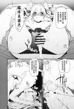 Page 22 of Marked-girls Vol. 3