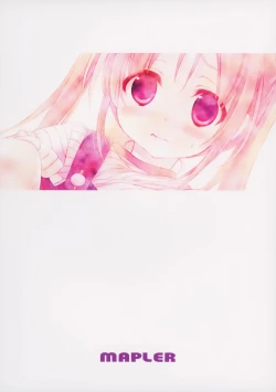 Page 19 of Sukinakuseni!