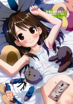 Page 2 of Ena to Otousan