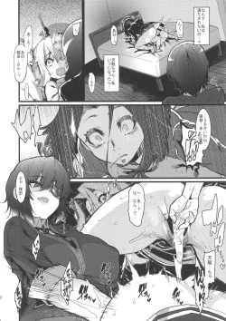 Page 12 of Chiisai Teitoku to Tatsuta to Tenryuu to