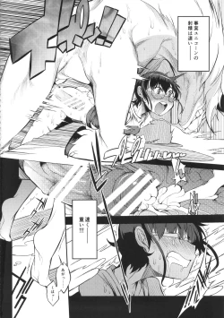 Page 23 of Isekai Shoukan