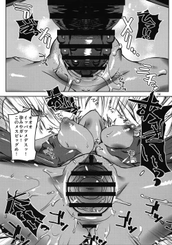 Page 14 of Nikumi no Daibouken