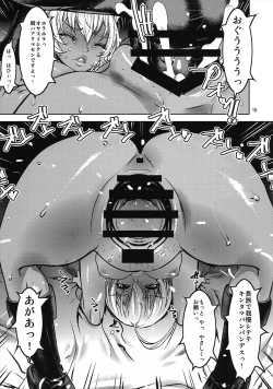 Page 15 of Nikumi no Daibouken