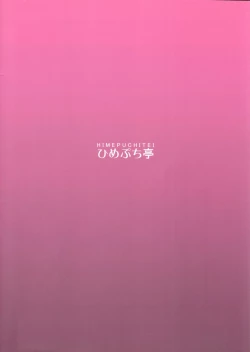 Page 24 of Aisare Scarlet