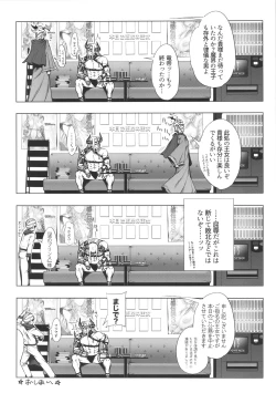 Page 11 of NEED FOR RIESZ