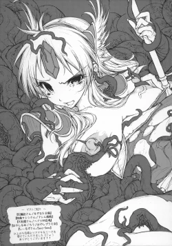 Page 14 of NEED FOR RIESZ