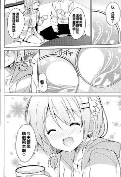 Page 5 of Gochuumon no Kokoa desu