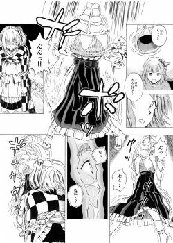 Page 36 of Touhou Marunomiroku Shinuchi