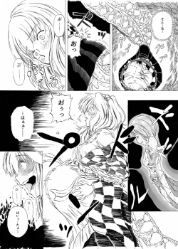 Page 38 of Touhou Marunomiroku Shinuchi