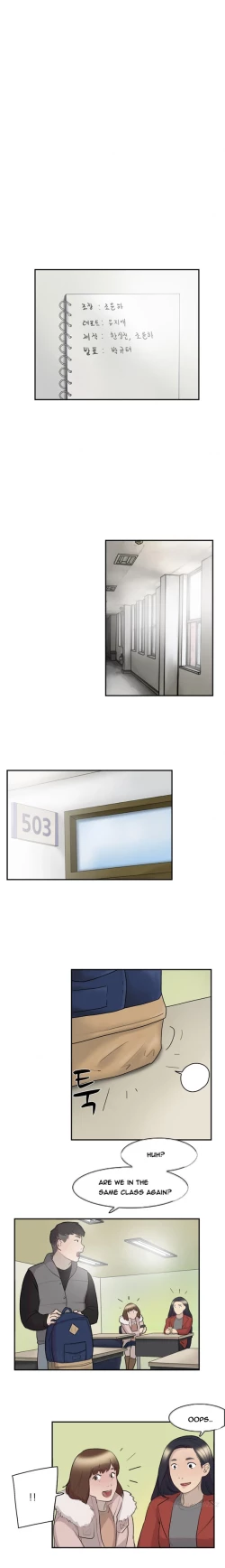 Page 105 of Double Date Ch.1-14