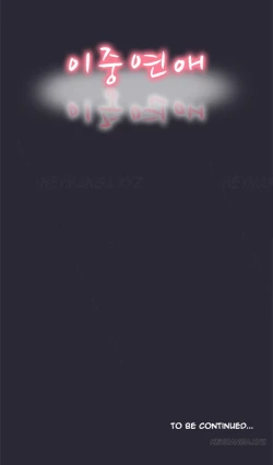 Page 12 of Double Date Ch.1-14