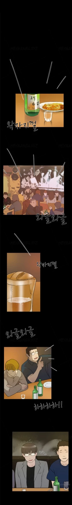 Page 28 of Double Date Ch.1-14